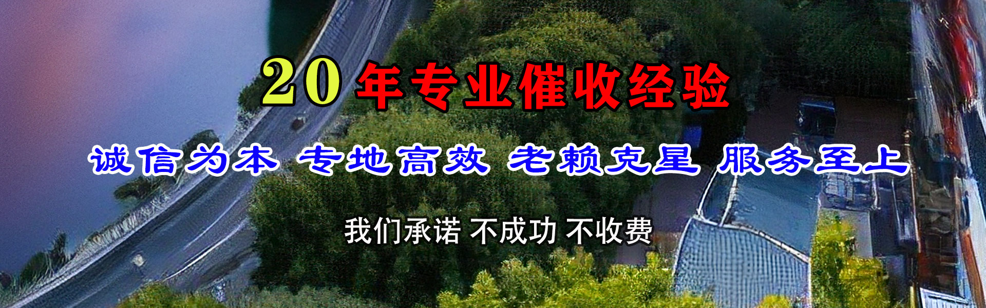 浠水追钱公司